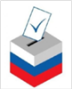 Избирательное право и избирательный процесс в Российской Федерации